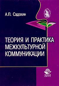 %D0%A2%D0%B5%D0%BE%D1%80%D0%B8%D1%8F_%D0