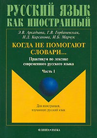 %D0%A0%D1%83%D1%81%D1%81%D0%BA%D0%B8%D0%