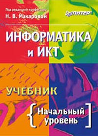 Фото 10. Алгоритм. Презентации по информатике. 900igr.net